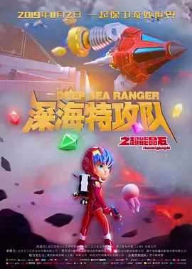 国产欧美日韩中文字幕